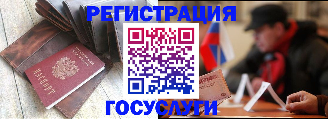 временная регистрация собственник в Партизанске